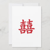 Chinese Yak Huwelijksuitnodiging Kaart (Achterkant)