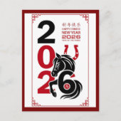 Chinese Year of Horse 2026 Celebrations  Feestdagenkaart (Voorkant)