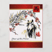 Chinese Year of the Horse Customizable Postcards Feestdagenkaart (Voorkant)