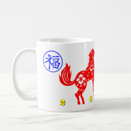 Chinese year of the Horse Koffiemok