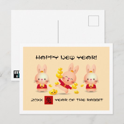 Chinese Year of the Rabbit | Custom Year Postcard Briefkaart (Voorkant / Achterkant)