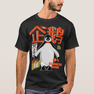 Chinese Zakelijke Gans - Zakelijke Pinguïn Retro T-shirt
