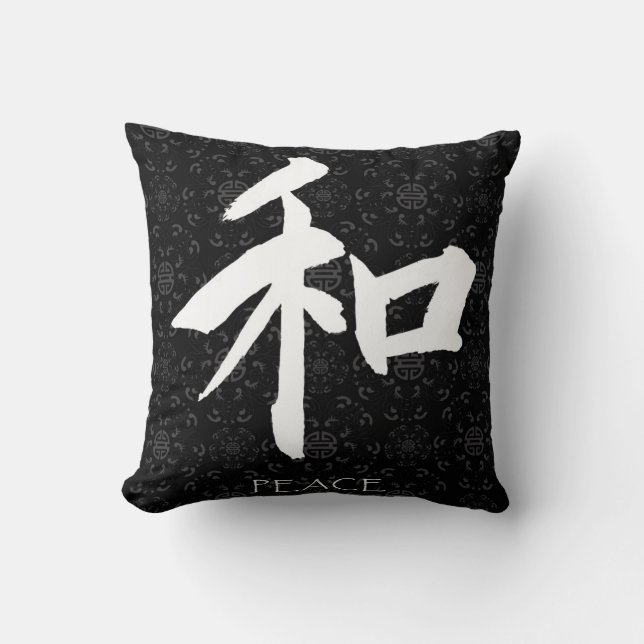 Chinese Zen Peace Pillow Kussen (Voorkant)