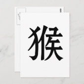Chinese Zodiac - aap Briefkaart (Voorkant / Achterkant)