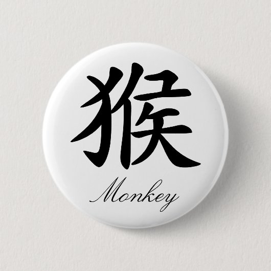 Chinese Zodiac - aap Ronde Button 5,7 Cm (Voorkant)