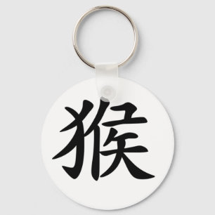 Chinese Zodiac - aap Sleutelhanger