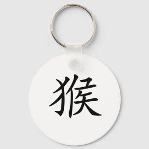 Chinese Zodiac - aap Sleutelhanger