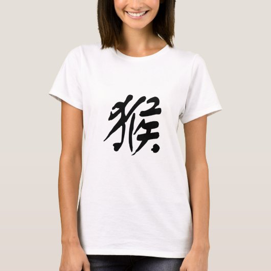 Chinese Zodiac - aap T-shirt (Voorkant)