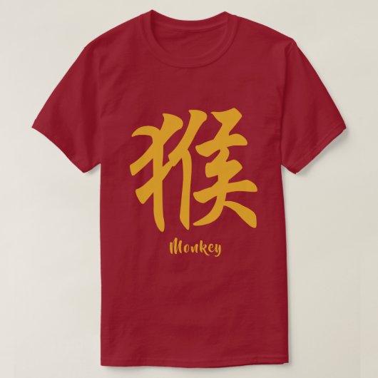 Chinese Zodiac Aap T-shirt (Design voorkant)