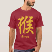 Chinese Zodiac Aap T-shirt (Voorkant)