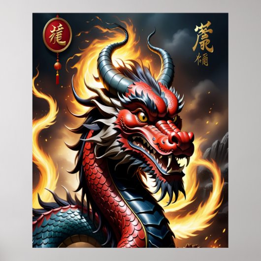 Chinese Zodiac Art Jaar van de Draak Realistisch Poster (Voorkant)