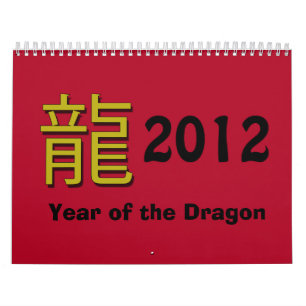 Chinese Zodiac Calendar 2012 Kalender