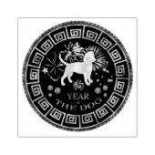 Chinese Zodiac Dog ID542 Rubberstempel (Afrduk)