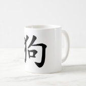 Chinese Zodiac - Dog Koffiemok (Voorkant rechts)