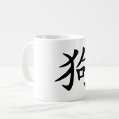 Chinese Zodiac - Dog Koffiemok (Voorkant links)