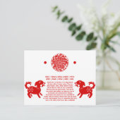 CHINESE ZODIAC DOG PAPERCUT ILLUSTRATIE BRIEFKAART (Staand voorkant)
