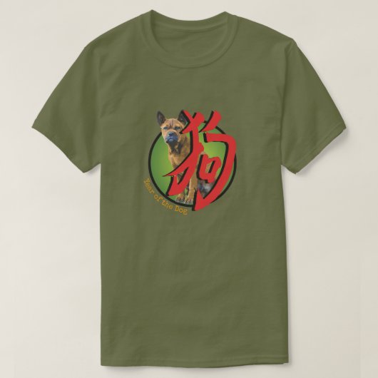 Chinese Zodiac "Dog" T-Shirt (Design voorkant)