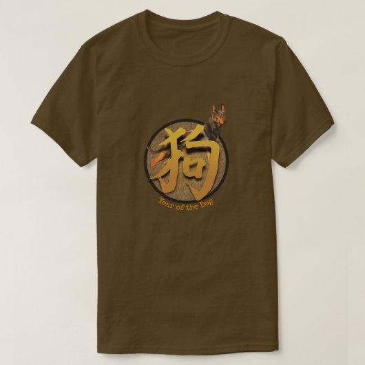 Chinese Zodiac "Dog" T-Shirt (Design voorkant)