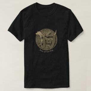 Chinese Zodiac "Dog" T-shirt