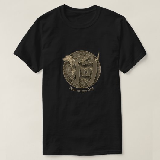 Chinese Zodiac "Dog" T-shirt (Design voorkant)