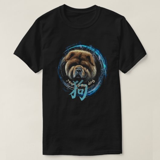 Chinese Zodiac "Dog" T-Shirt (Design voorkant)