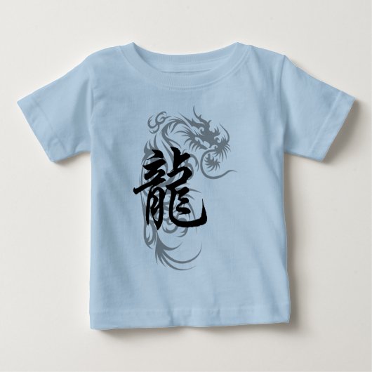 Chinese Zodiac Dragon (Voorkant)