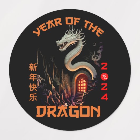 Chinese Zodiac Dragon 2024 Labels (Design 1)