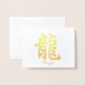 Chinese Zodiac Dragon Folie Kaarten (Voorkant met envelop)