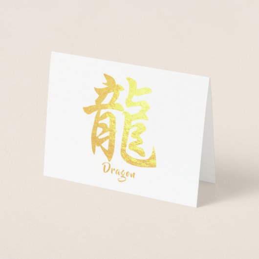 Chinese Zodiac Dragon Folie Kaarten (Voorkant)