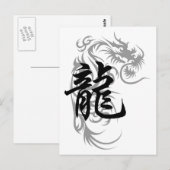 Chinese Zodiac Dragon Gift Briefkaart (Voorkant / Achterkant)