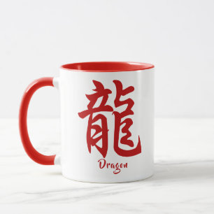 Chinese Zodiac Dragon Mok