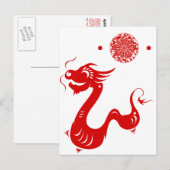 CHINESE ZODIAC DRAGON PAPERCUT ILLUSTRATION BRIEFKAART (Voorkant / Achterkant)