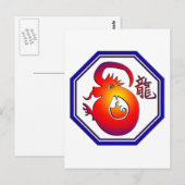 Chinese Zodiac Dragon Sign Gift Briefkaart (Voorkant / Achterkant)