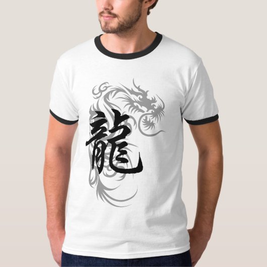 Chinese Zodiac Dragon T-shirt (Voorkant)