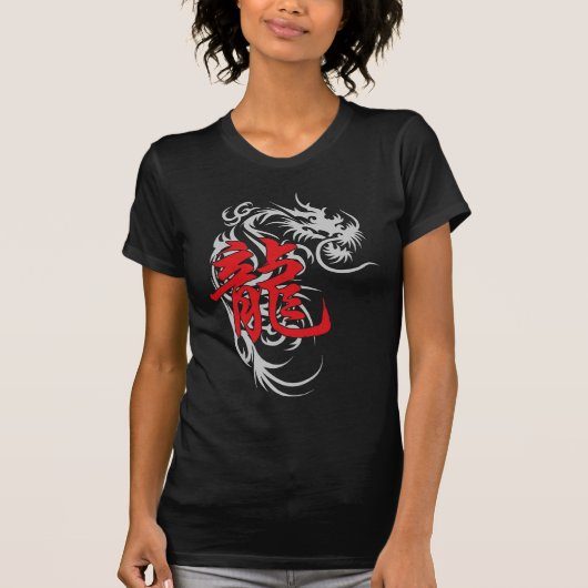 Chinese Zodiac Dragon T-shirt (Voorkant)