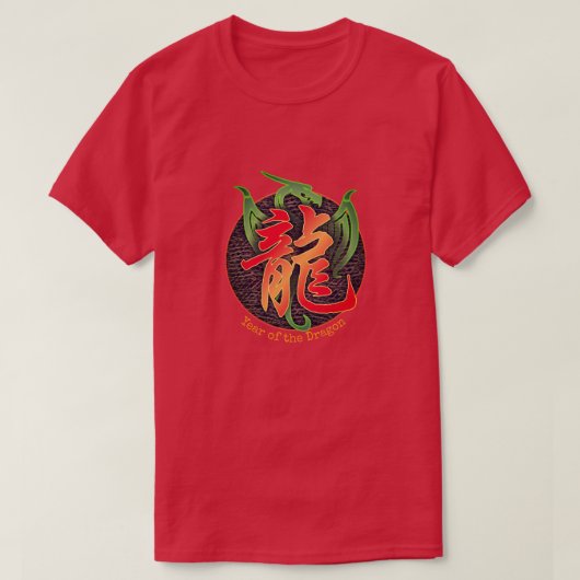 Chinese Zodiac "Dragon" T-shirt (Design voorkant)