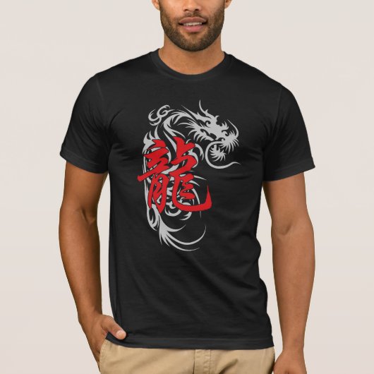 Chinese Zodiac Dragon T-shirt (Voorkant)