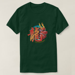 Chinese Zodiac "Dragon" T-Shirt