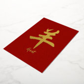 Chinese Zodiac Goat Gold Foil Holiday Kaart (Gedraaid)