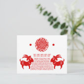CHINESE ZODIAC GOAT PAPERCUT ILLUSTRATIE BRIEFKAART (Staand voorkant)