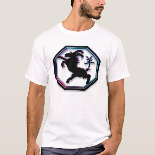 Chinese Zodiac ~ Goat T-shirt (Voorkant)