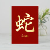 Chinese Zodiac Gold Snake Folie Holiday Kaart (Staand Voorkant)