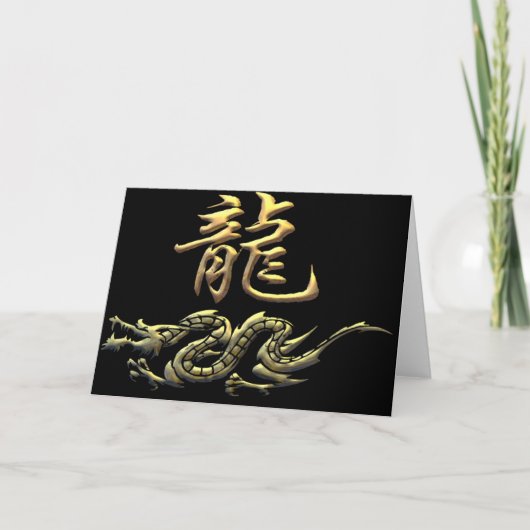 Chinese Zodiac Golden Dragon Feestdagen Kaart (Voorkant)