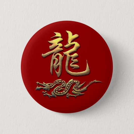 Chinese Zodiac Golden Dragon Ronde Button 5,7 Cm (Voorkant)
