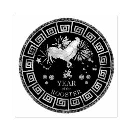 Chinese Zodiac Haan ID542 Rubberstempel