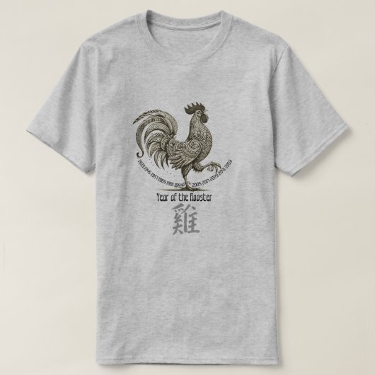 Chinese Zodiac "Haan" T-shirt (Design voorkant)