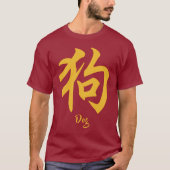 Chinese Zodiac Hond T-shirt (Voorkant)