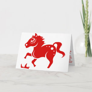 CHINESE ZODIAC HORSE PAPERCUT ILLUSTRATION FEESTDAGEN KAART