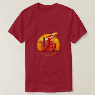 Chinese Zodiac "Horse" T-Shirt