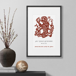 Chinese Zodiac Jaar van Aap Verjaardag Print Gift